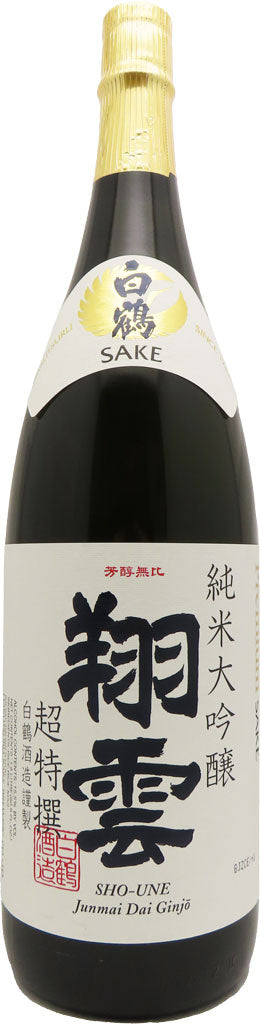 Hakutsuru Sho-Une Junmai Daiginjo Sake 1.8L – Mission Wine & Spirits