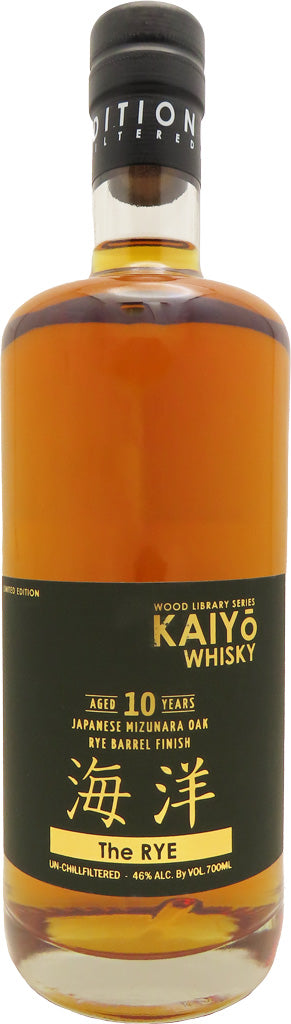 Kaiyo The The Rye Wood Library Series 10 Year Old Whisky 700ml-0