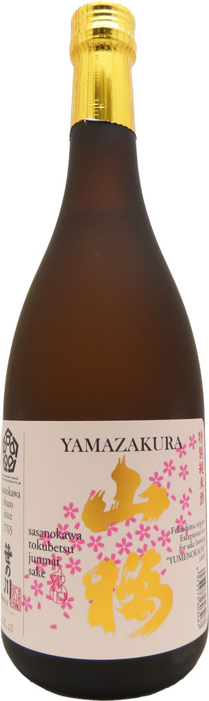 Yamazakura Tokubetsu Junmai Sake 720ml-0