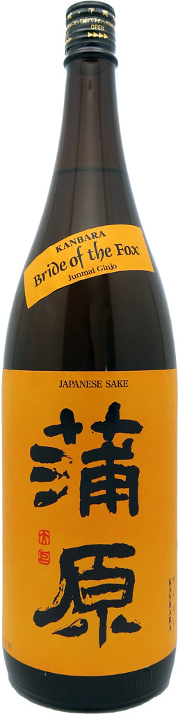 Kanbara Bride of the Fox Junmai Ginjo Sake 1.8L-0