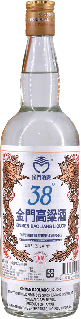 Kinmen Kaoliang Liquor Baijiu 76 Proof 750ml-0