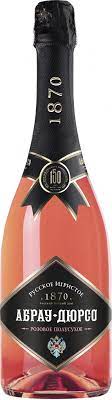 Abrau-Durso Semi Dry Rose Russian Sparkling 750ml-0